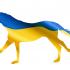 The Foundation for the Horse Accepting Gifts for Ukrainian  Equine and Veterinary Medical Relief